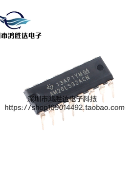 AM26LS32ACN 全新原装 直插DIP-16 RS-422接口IC芯片 集成电路