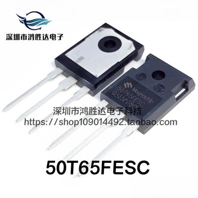 全新进口50T65FESC 替代FDSC 原装 焊机逆变IGBT管 MBQ50T65FESC