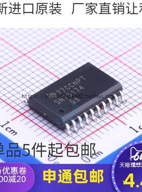 全新原装SN75174 SN75174DW SN75174DWR 驱动器/收发器 SOP-20