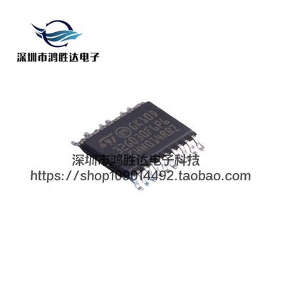 全新STM32G030F6P6TR  TSSOP-20 32位ARM微控制器 32G030F6P6