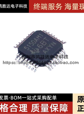 TVP5150AM1PBSR 5150AM1 TVP5150AM1 贴片TQFP-32 视频解码器芯片