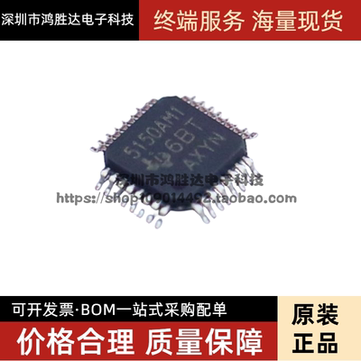 TVP5150AM1PBSR 5150AM1 TVP5150AM1 贴片TQFP-32 视频解码器芯片