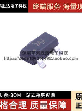 原装正品 DRV5032AJDBZR SOT-23-3 数字开关霍尔效应传感器芯片