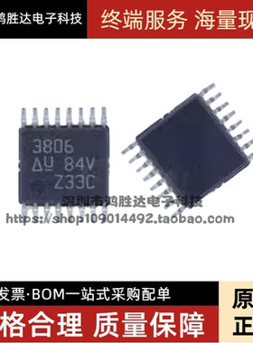 UCC3806PW UCC3806PWR 网版印刷3806 贴片TSSOP-16 PWM控制器