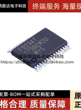 全新 F9234 F9234T F9234B UPD78F9234 贴片TSSOP30 现货热卖