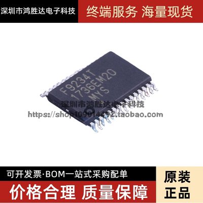 全新 F9234 F9234T F9234B UPD78F9234 贴片TSSOP30 现货热卖