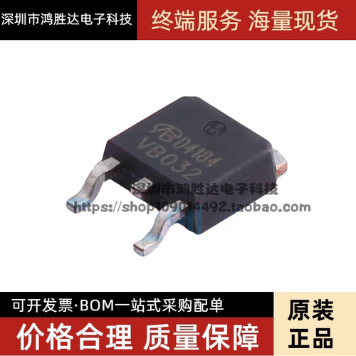 AOD4184 N沟道场效应MOS管 50A 40V 贴片TO252 D4184