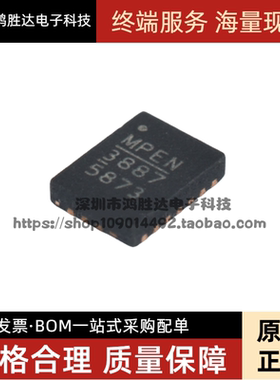 MPS全系列 MP38875DL-LF-Z MP3887 电源芯片 38875 QFN20
