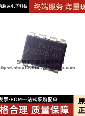 原装全新 OB339FAP 直插DIP-8 控制器芯片IC 集成电路元器件进口