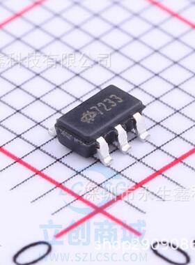 全新 HT7233 SOT23-5贴片 300MA 3.3V LDO稳压器  原装合泰