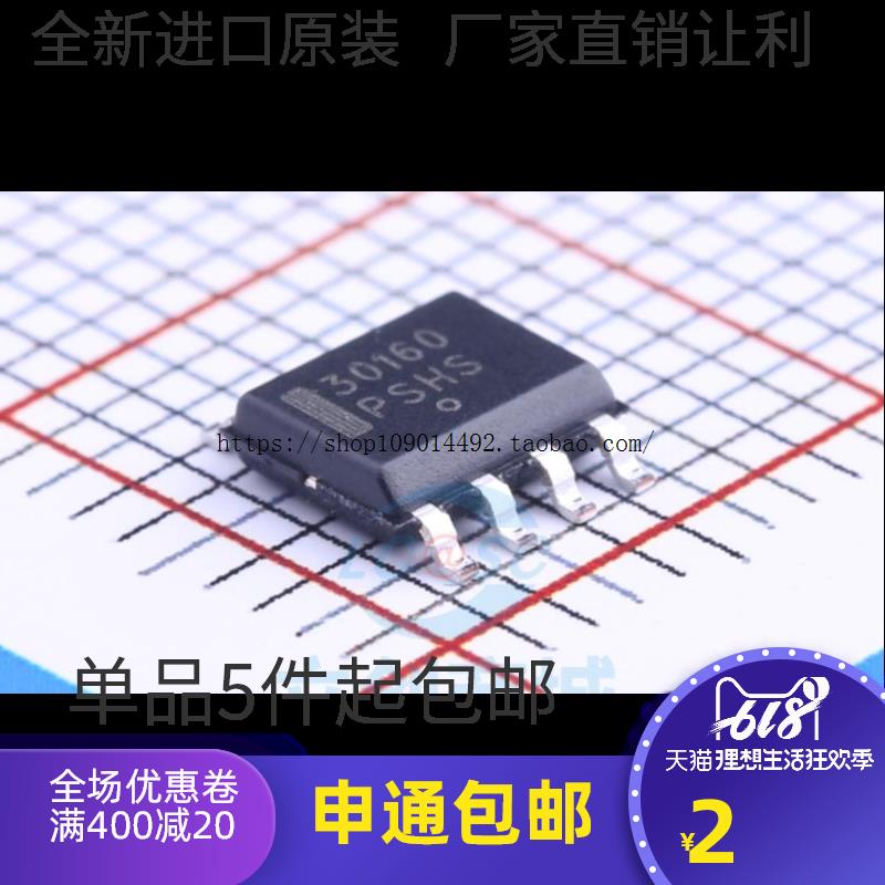 现货直拍进口原装 NCL30160DR2G 全新恒流LED驱动器芯片 30160 NC