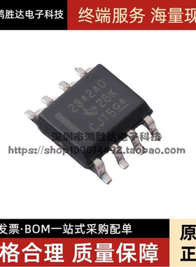 全新UC2842AQD8R 2842AQ 离线隔离型 DC/DC 控制器和转换器 SOIC8