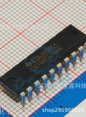 直插 SN74HC573AN 全新原装进口 DIP-20 74HC573 D型锁存器