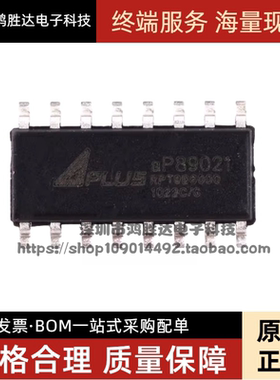 原装正品 贴片 AP89021 SOP-16 语音芯片IC