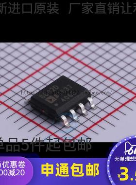 现货直拍运算放大器 AD8602DRZ AD8602DR 8602D SOP-8贴片 全新原