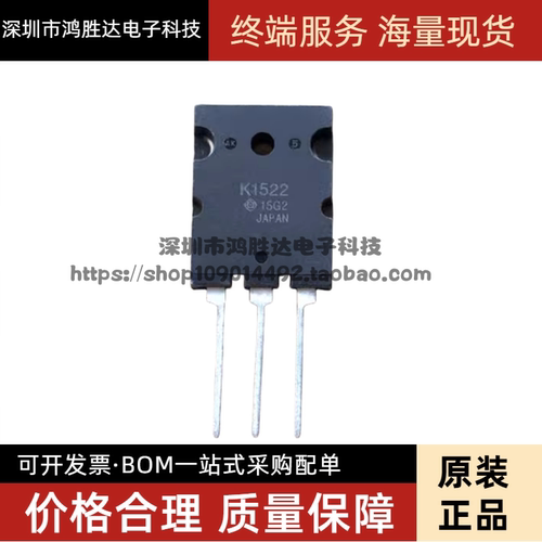 K1522 2SK1522 场效应管 50A 500V 全新正品 现货可直拍