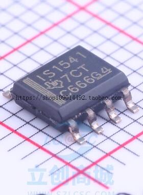 全新原装 ISO1541 ISO1541DR 丝印 IS1541 数字隔离器贴片芯片