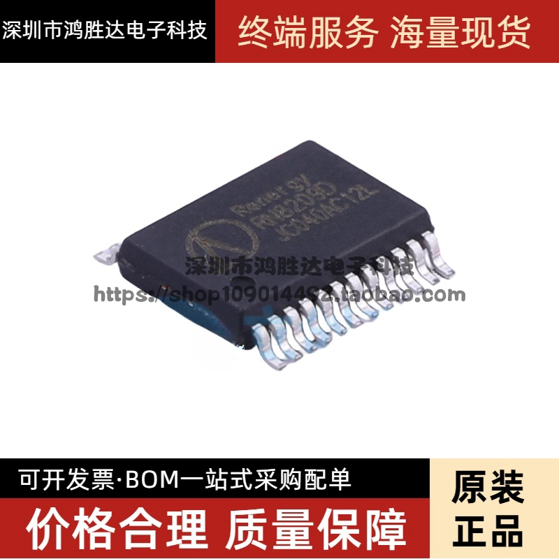 全新原装 RN8209D 贴片SSOP-24 多功能防窃电交 直流单相计量芯片