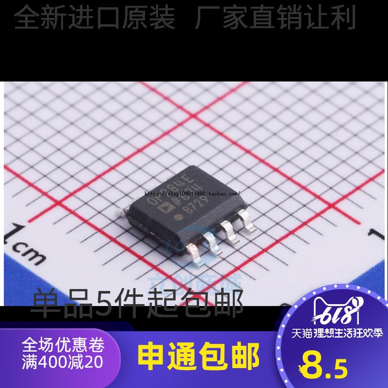 全新原装 OP284 OP284E OP284ES OP284ESZ 贴片 SOP-8 运算放大器