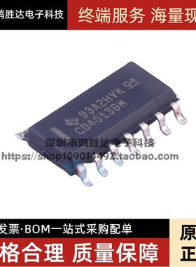 原装 贴片 CD4013BM96 SOIC-14 逻辑芯片 CMOS双D型触发器 CD4013