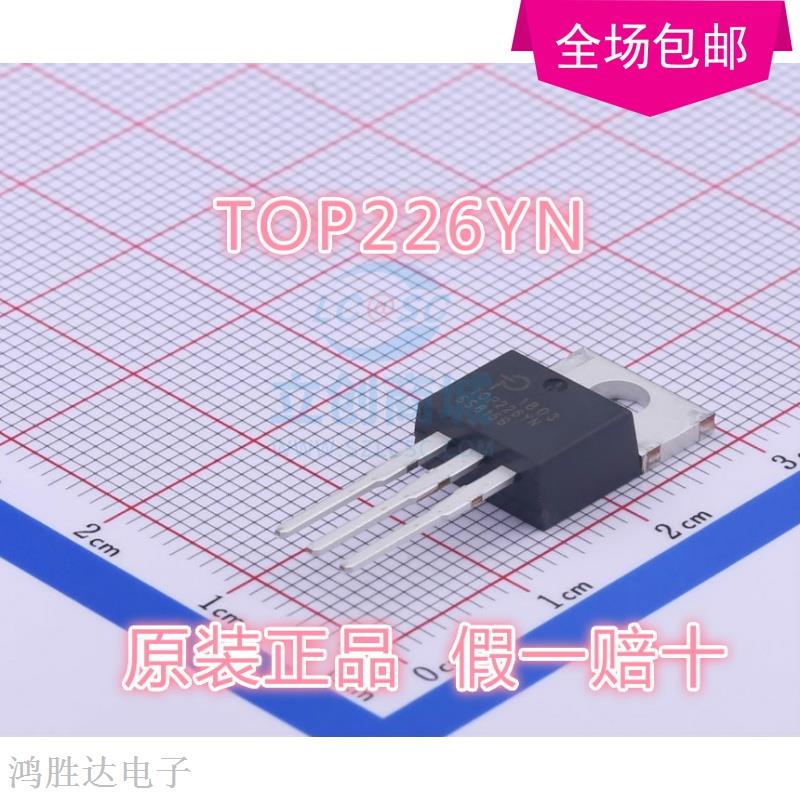 全新进口原装 TOP226YN TOP226Y TO-220 转换器 离线开关电源芯片