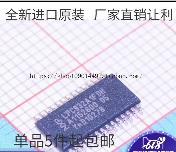 原装 | P89LPC932A1FDH P89LPC932 TSSOP-28 LPC932A1FDH IC芯片