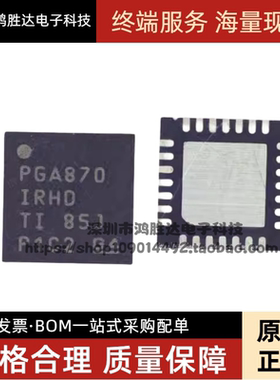 PGA870IRHDR 870 870IR QFN28 运算放大器 缓冲器 全新原装现货