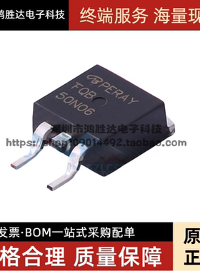 FQB50N06 50N06 场效应MOS管 TO-263贴片 进口全新原装