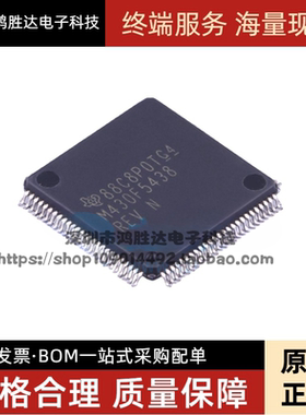 MSP430F5438IPZR M430F5438 M430F5438REV 16位微控制器芯片 全新