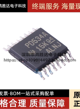 PCA9534APWR PCA9534原装进口 接口-I/O扩展器 TSSOP16 PD534A