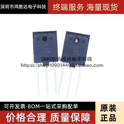2SK2225 K2225 TO-3P 1500V 2A MOS场效应管 电源变频器专用