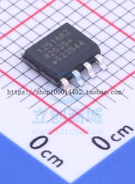 原装 | ADUM1251ARZ ADUM1251AR SOP-8 数字隔离器 集成 IC芯片