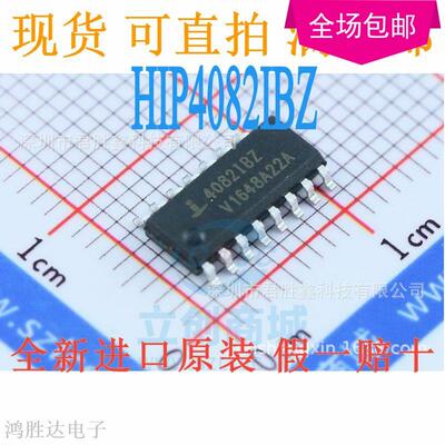 HIP4082 HIP4082IB HIP4082IBZ 4082IBZ SOP16 原装芯片热卖