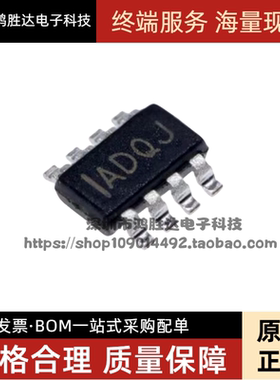 原装正品 MP9495DJ-LF-Z丝印 IADQD 1ADQD IADQE 贴片8脚电源芯片