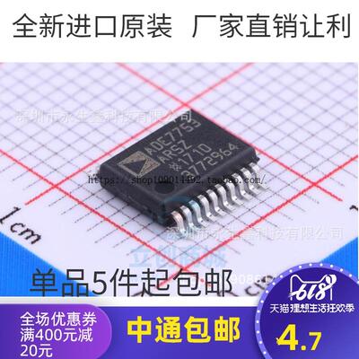 现货直拍ADE7753ARSZ ADE7753 SSOP20 电能计量芯片 进口原装 热