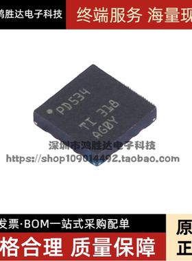 直拍 全新原装 PCA9534RGVR PD534 VQFN16 扩展器逻辑