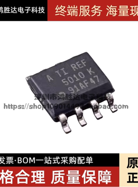 全新原装进口 REF5040AQDRQ1 RFQ5040A RFQ5040 贴片 封装SOP-8