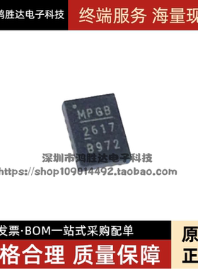 全新原装 MP2617BGL MP2617B 2617B MP2617BGL-Z 封装QFN-20 贴片