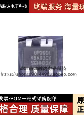 全新 BP2901 SOT33-5贴片 原装BPS 晶丰明源 降压 AC/DC 恒压芯片