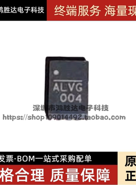 NB680GD-Z NB680 丝印:ALVG ALVF QFN12 3.3V 8A 开关稳压器芯片