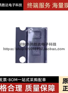 全新原装芯片ST2329AQTR 封装QFN ST2329AQ ST2329 丝印 V62 Vb2