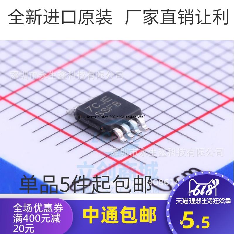 LM3478QMM/NOPB MSOP8 丝印SSFB 开关控制器 全新原装