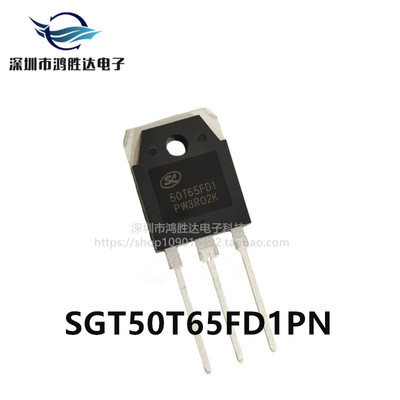 原装现货SGT50T65FD1PN IGBT晶体管50T65FD1  50A650V绝缘栅双极