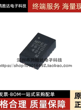MPM3610GQV-Z MP3610 QFN-20 丝印:3610 开关稳压器24V/1A 原装