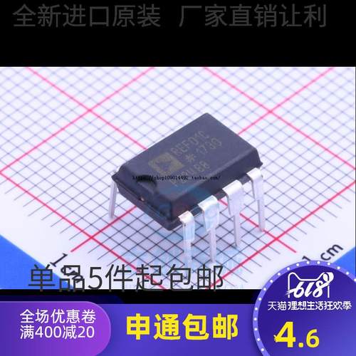 REF01CP REF01C REF01CPZ 精密电压基准芯片 直插DIP-8全新现货