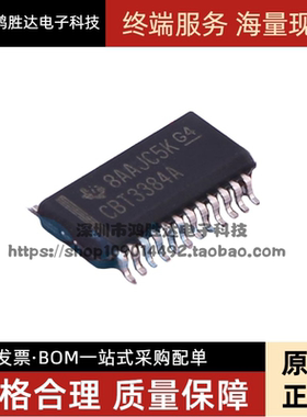 SN74CBT3384ADBQR 丝印CBT3384A SSOP24 原装现货可直拍