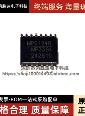 全新原装 MP3394EF-LF-Z MP3394 封装TSSOP-16 超薄密脚电源芯片