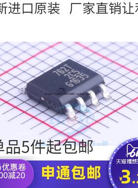 BSP762T PDSO-8 贴片BSP762TXUMA1 电源开关 IC芯片