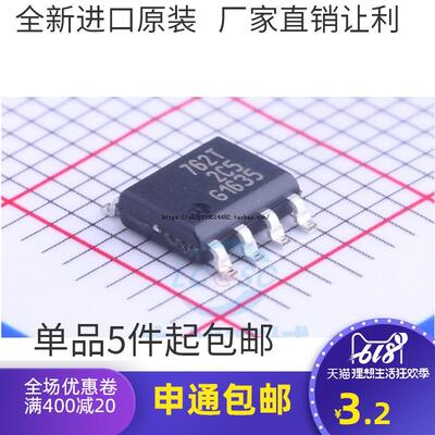 BSP762T PDSO-8 贴片BSP762TXUMA1 电源开关 IC芯片