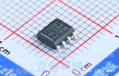 全新原装正品TL7705BIDR TL7705 丝印7705BI SOP8贴片封装